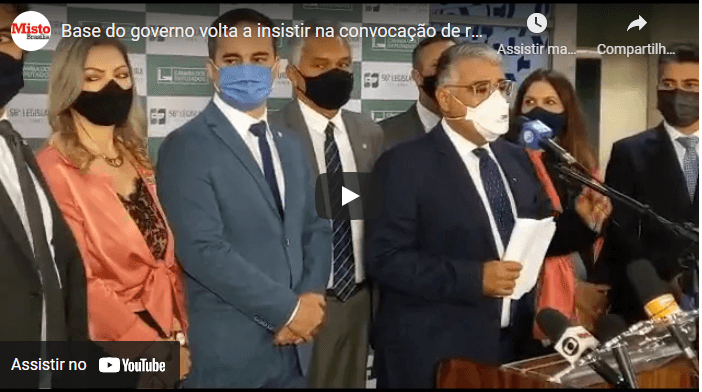 Base do governo volta a insistir na convocação de representantes do Consórcio do Nordeste