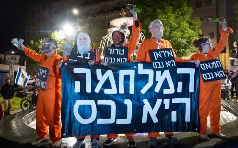 Polícia de Israel dispersou protesto contra a guerra